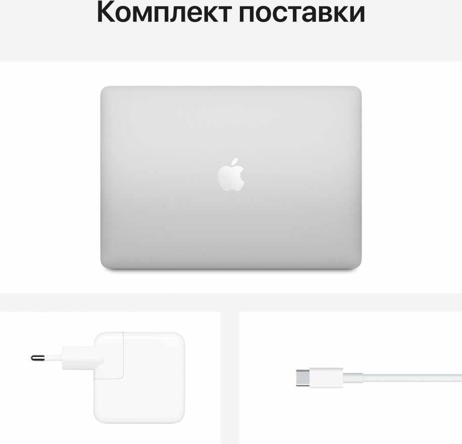 Apple MacBook Air 13"  2020 (M1, 8 Gb, 256 Gb SSD) Серебристый (MGN93). Фото N4