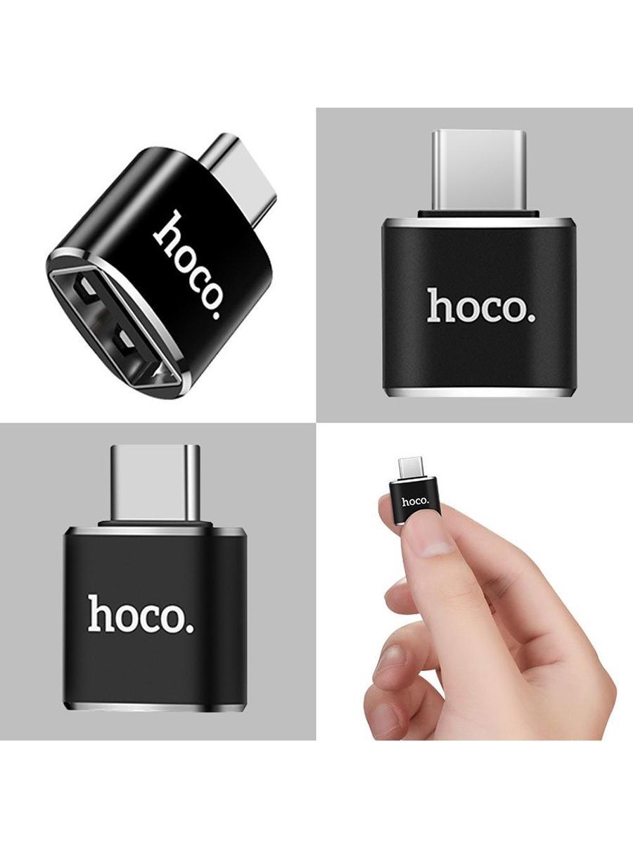 Адаптер Hoco UA5 Converter USB-A/ Type-C Черный. Фото N2